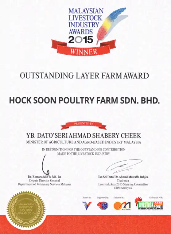 Outstanding Layer Farm Award