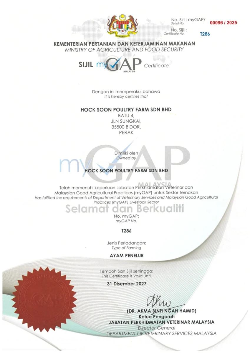 MyGAP Certificate